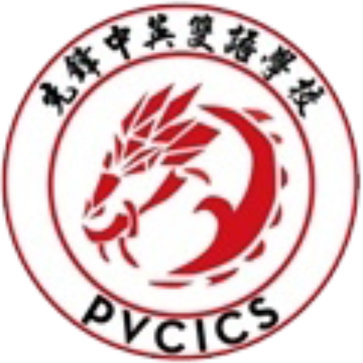 Pioneer Valley Chinese Immersion Charter Basketball